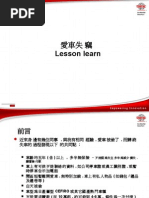 Download LESSON LEARN by Mike Lin SN30598 doc pdf