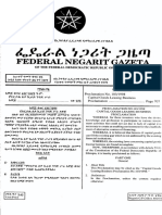 Federal Negarit Gazeta Capital Goods Leasing Proclamation