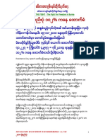 Anti-military Dictatorship in Myanmar 1125