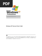 Download Windows XP Service Pack 3 by honan4108 SN3060450 doc pdf