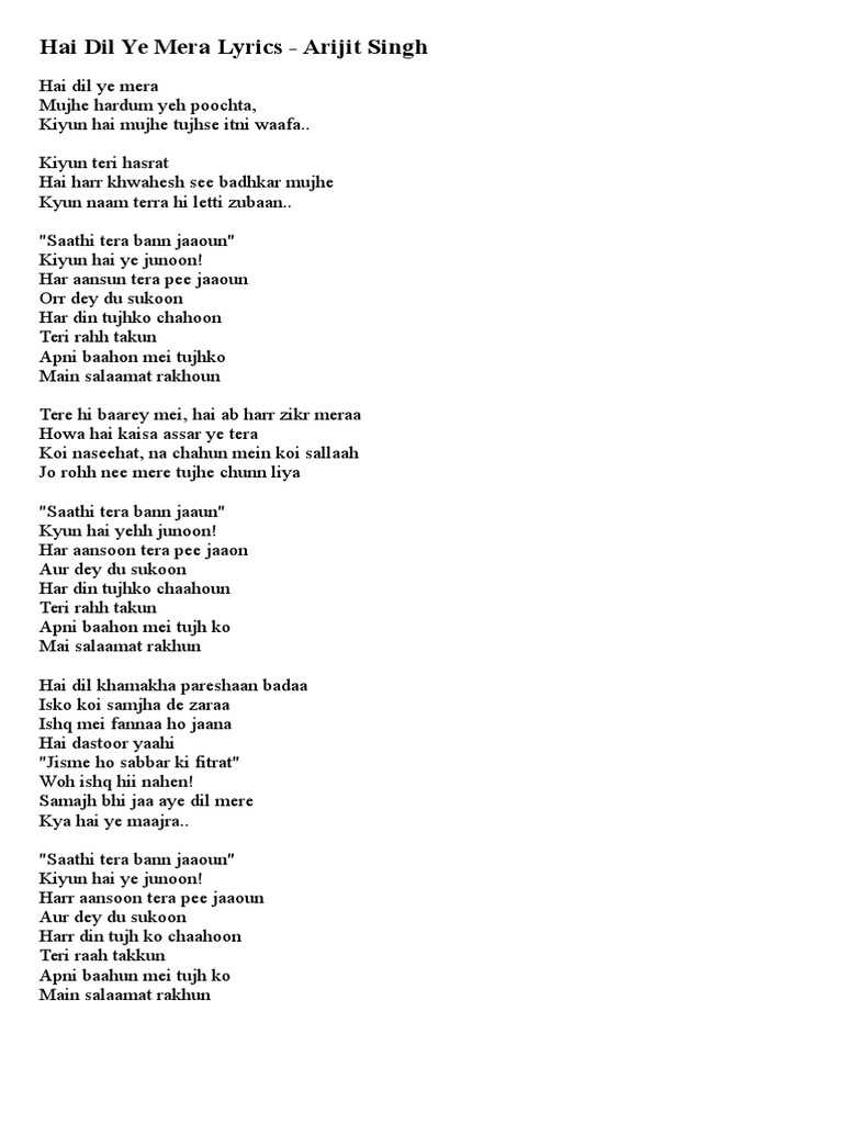 Hai Dil Ye Mera Lyrics Pdf