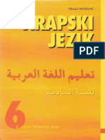 Arapski Jezik Za 6. Razred Osnovne Skole PDF