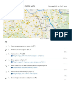 Од a1 До Ruc Zdrelo Mapa – Google Мапе