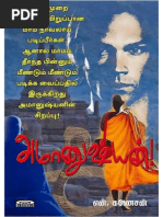 57 Awesome All manathin arputha sakthi book pdf free download Sketch Art Design