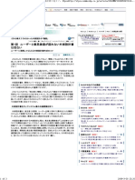 Sheji1 1 PDF