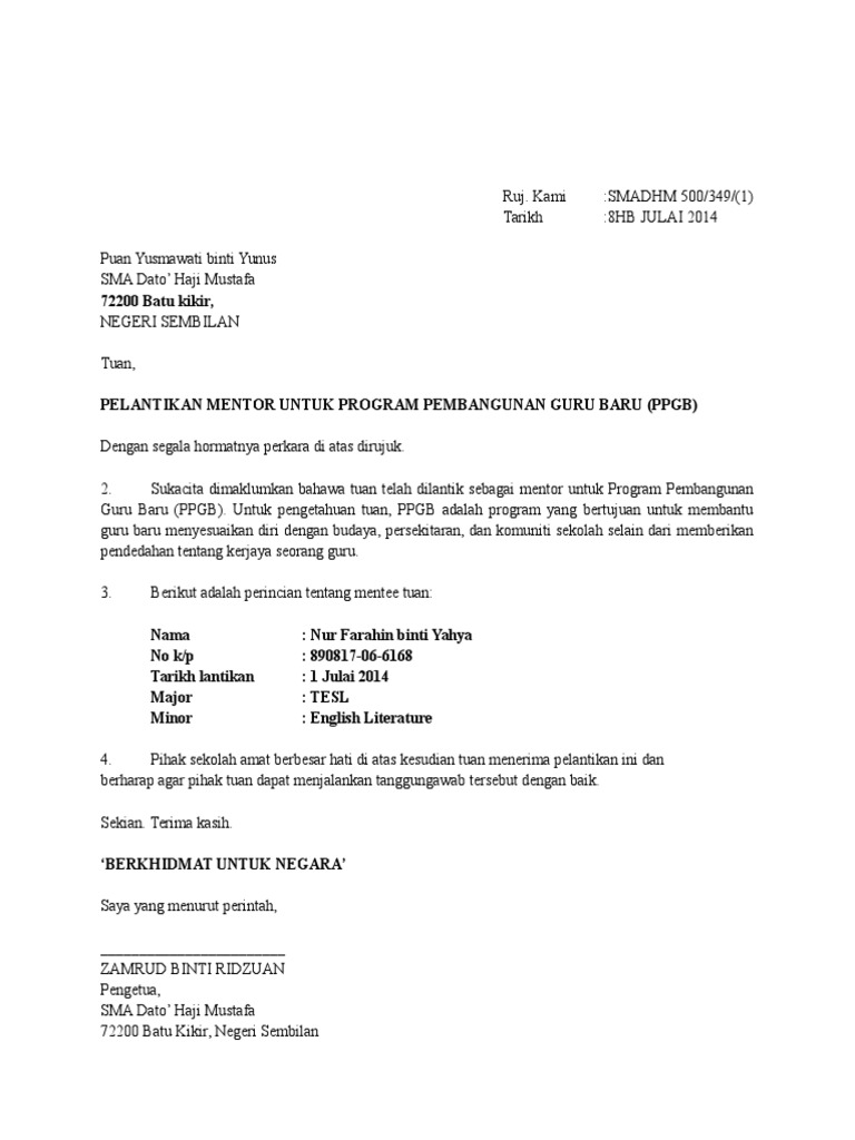 Surat Akuan Sekolah Sk Jerantut Jaya