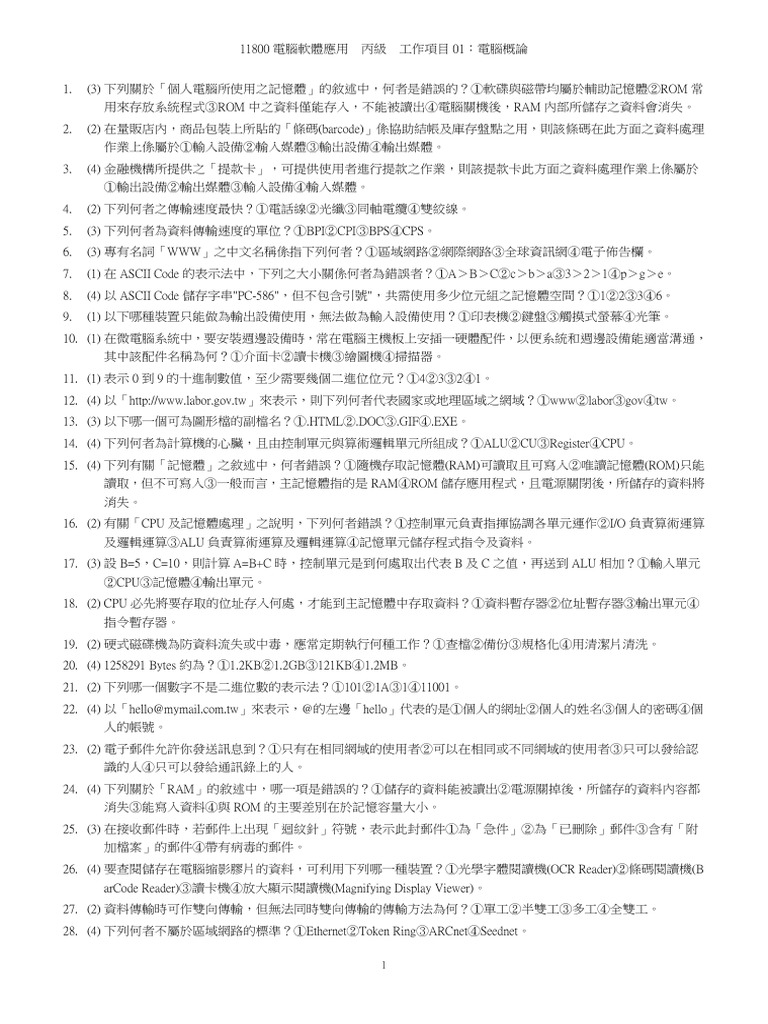 118003 | PDF