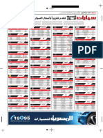 Download   by Fathi Elshekh SN306418970 doc pdf