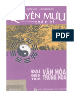 Quyền Mưu Thần Bí (NXB Văn Hóa Thông Tin 2004) - Triệu Quốc Hoa, 428 Trang