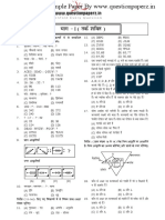 SSC Delhi Police Sample Paper Analysis