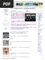 痛いニュース ﾉ パチンコに行くため子供を全裸にし浴室に監禁 生活保護受給の母親と内縁の夫逮捕 ライブドアブログ Pdf