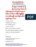 Anti-military Dictatorship in Myanmar 1145