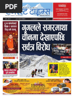 Everest Times Year 8 Issues 11