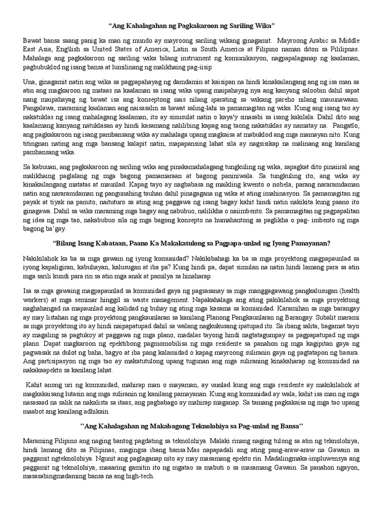 ESSAY TUNGKOL SA WIKANG FILIPINO WIKA NG PAGKAKAISA