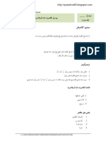 46536987-RPH-Pendidikan-Islam-Tahun-1-KSSR.pdf