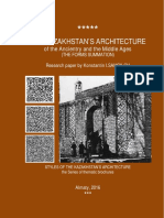 THE KAZAKHSTAN’S ARCHITECTURE of the Ancientry and the Middle Ages (THE FORMS SUMMATION) / Research paper by Konstantin I.SAMOILOV. – The Thematic brochures series: STYLES OF THE KAZAKHSTAN’S ARCHITECTURE. – Almaty, 2016. – 23 p.