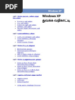 Tamil Computer Book - Windows XP Guide