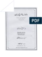 Arabic Grammer Notes PDF