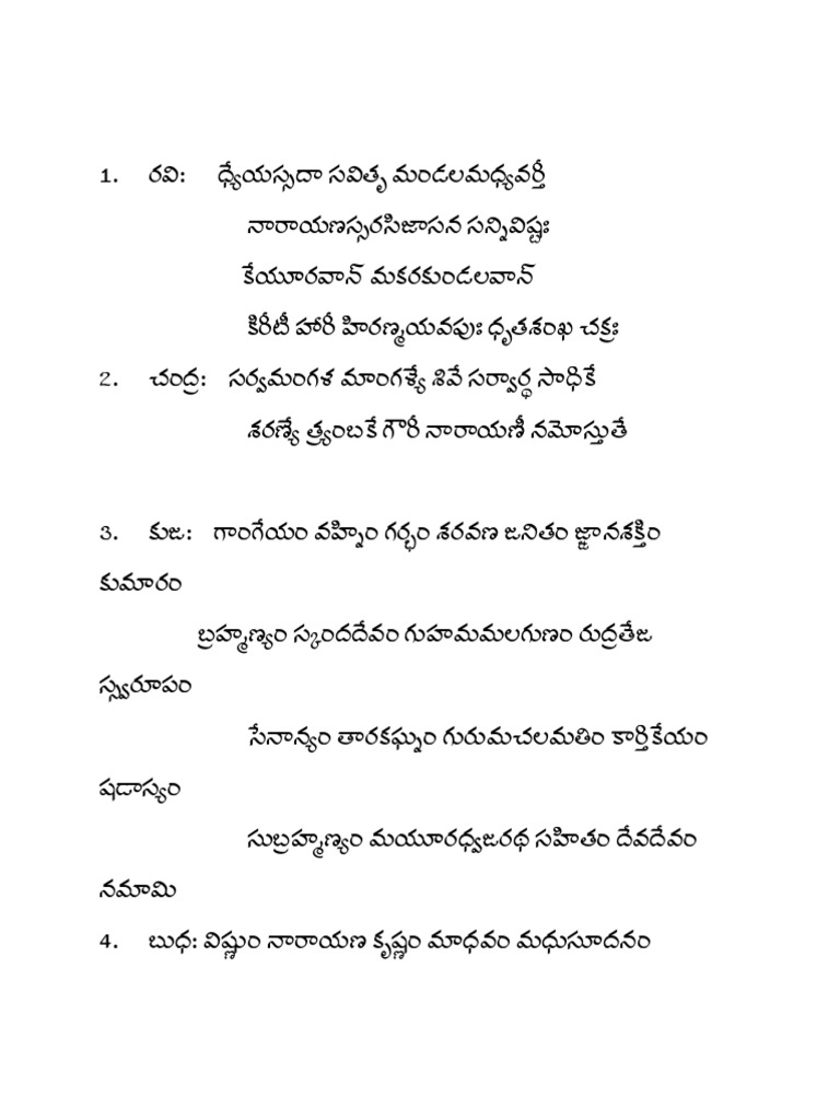 Navagraha | PDF