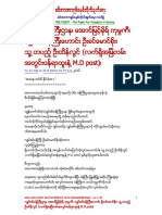 Anti-military Dictatorship in Myanmar 1157