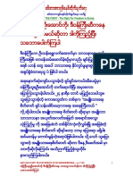Anti-military Dictatorship in Myanmar 1159