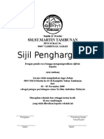 Format Sijil Penyertaan Untuk Sijil Kosong