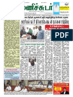 Wednesday 06 April 2016 Manichudar Tamil Daily E Paper