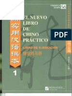 El Nuevo Libro de Chino Práctico Ejercicios