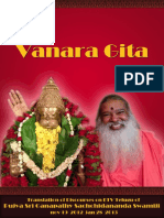 Ebook On Vanara Gita