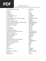 Download  by  SN307402271 doc pdf