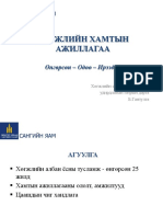 25 Years of Development Partnership 2016.03.30 v4 PDF