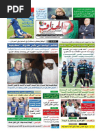 Download 3433-f4287pdf by PDF journal SN307423981 doc pdf