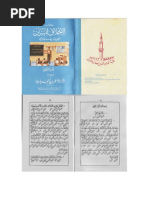 terjemah akhlakul banin