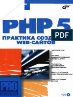 php 5 limbaje de programare