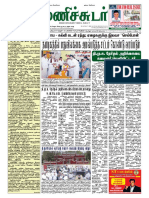 11 April 2016 Manichudar Tamil Daily E Paper