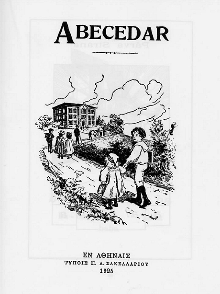 A Be Cedar | PDF | Estudios de idiomas extranjeros