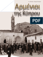 Οι Αρμένιοι της Κύπρου (βιβλίο)