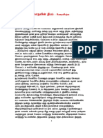 CN 21 PDF