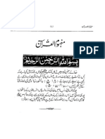 Mafhoom Ul Quran by G A Parwez Published by Idara Tulueislam