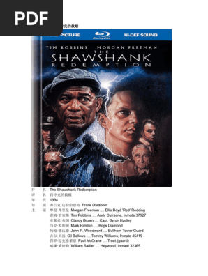 Imdb Top 250 电影介绍 Pdf