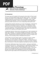 Download Learn Greek 3 Of 7 - Greek Phonology Part I by Bot Psalmerna SN3083533 doc pdf