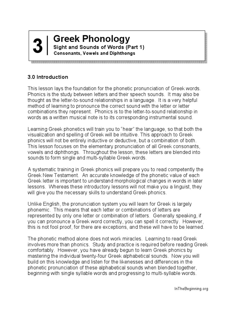 Greek Phonology Sight And Sounds Of Words Part 1 - 