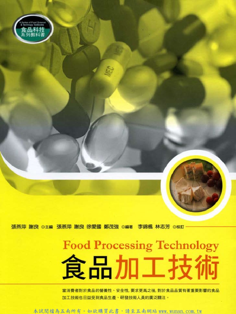 food-processing-technology-pdf