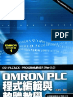 OMRON PLC程式編輯與軟體教學CS1 PLC & CX-PROGRAMMER (Ver 5.0) 