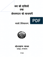 Man.Ki.Shakti.Tara.Jivanagatha.Ki.Sadhana.by.Swami.Vivekananda.pdf