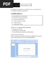 Download Microsoft Office Power Point 2007 by   SN30836575 doc pdf
