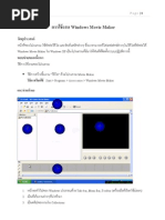 Download Movie Maker by   SN30836660 doc pdf