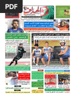 Download 3438-9880epdf by PDF journal SN308580474 doc pdf