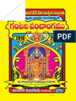 SriKanchiKamakotiPeetaAsthanaSidhantiSriDurmukhiNamaSamvatsaraGantalaPanchangamu2016and2017 Free KinigeDotCom