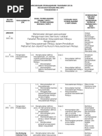 RPT Sastera Tingkatan 4 (2016)